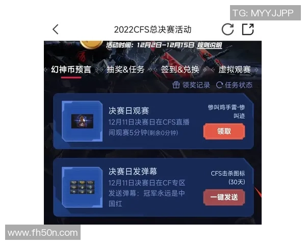 cfs中国区比赛视频2016-穿越战火、品味荣耀—CFS中国区比赛视频回顾（2016年）cfs中国区比赛视频2016